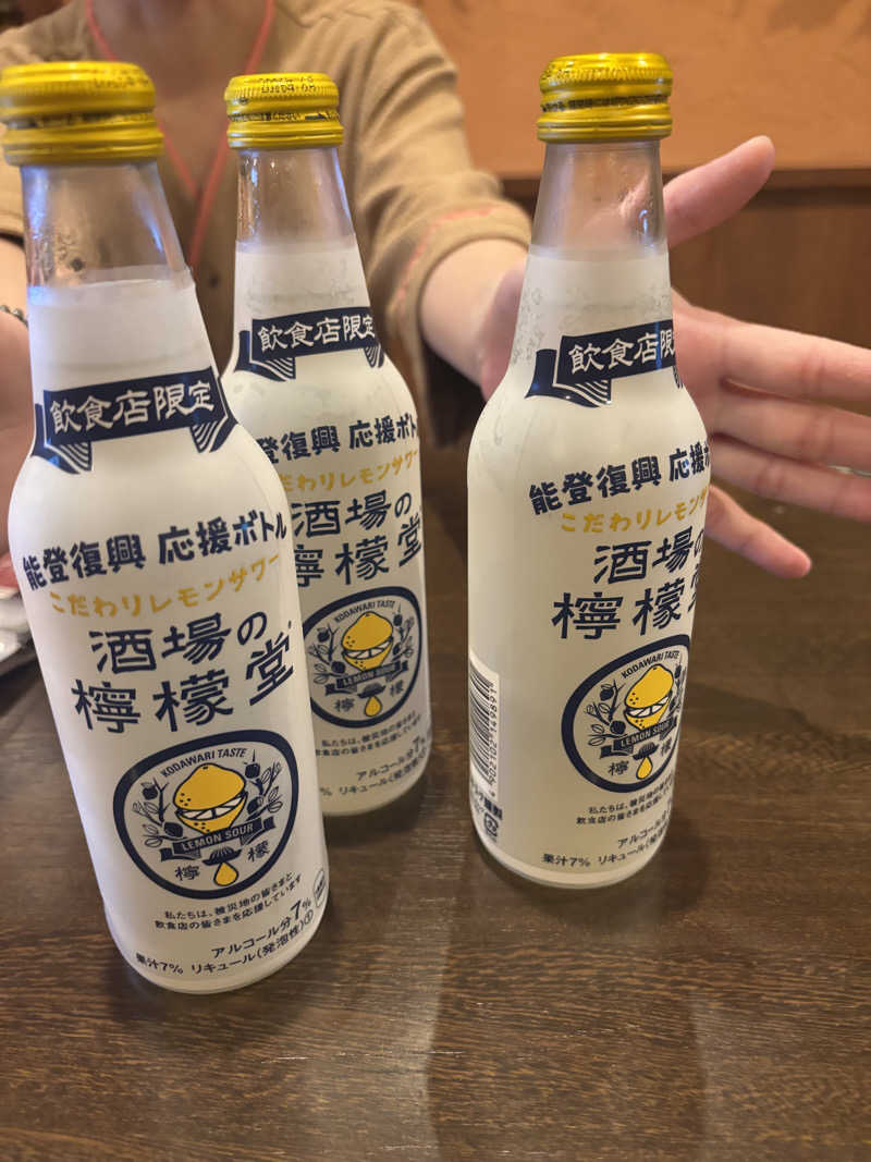 Ⓜ️ikiさんのこみちの湯 ほのかのサ活写真