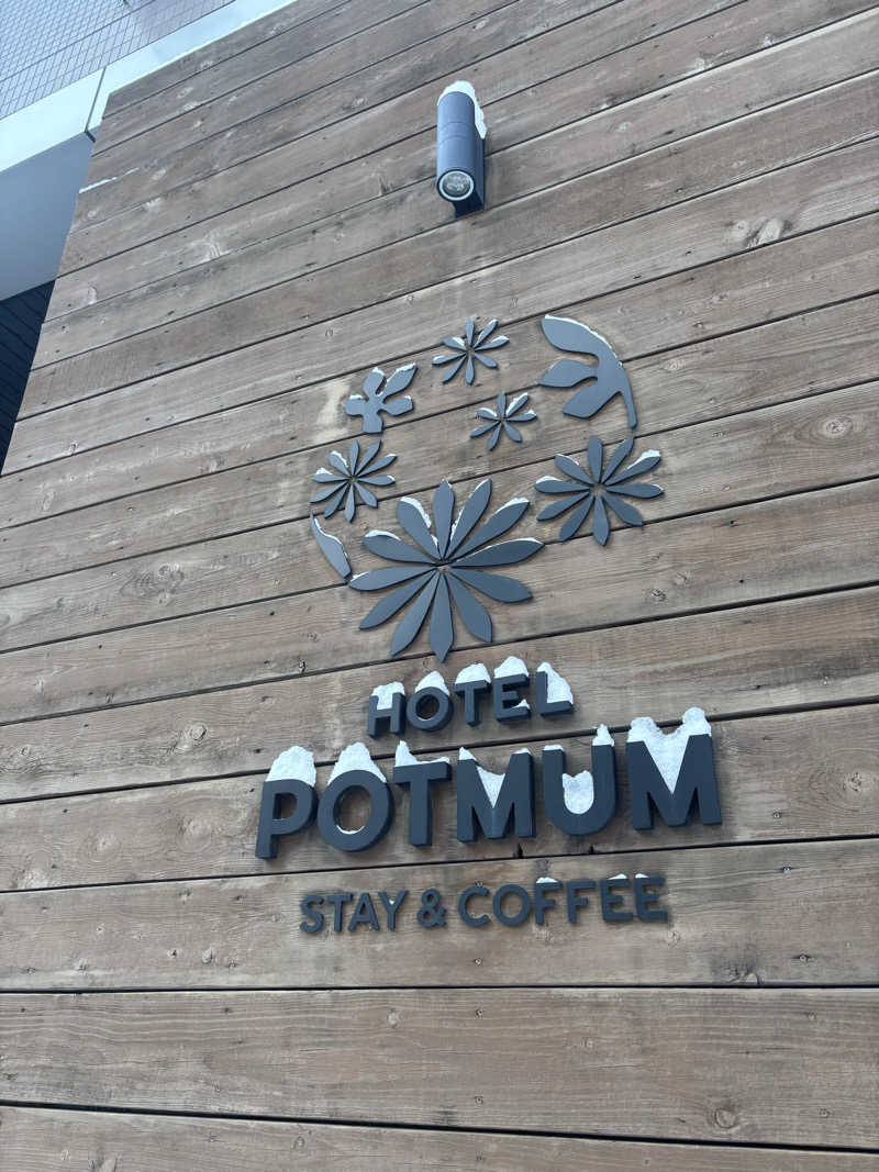 Ⓜ️ikiさんのPOT SAUNA(HOTEL POTMUM)のサ活写真