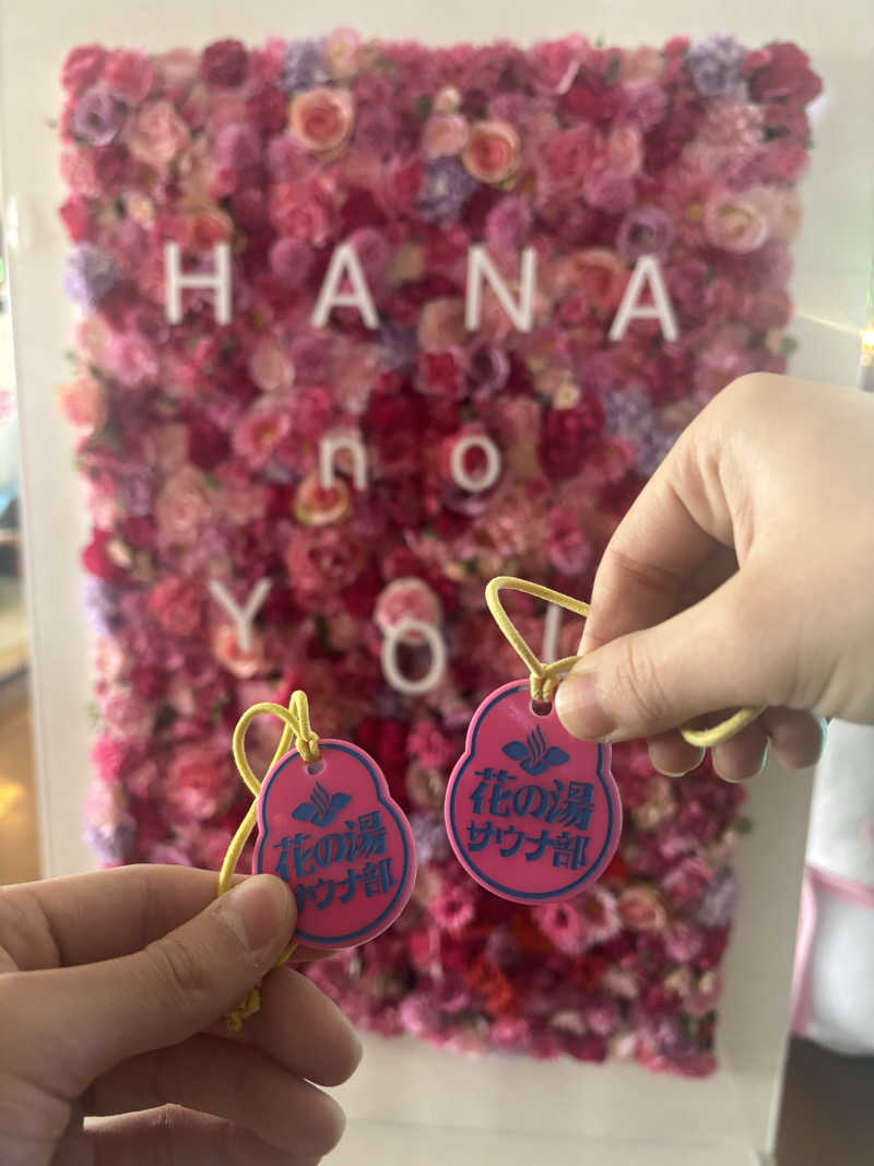 Ⓜ️ikiさんの湯元 花の湯のサ活写真