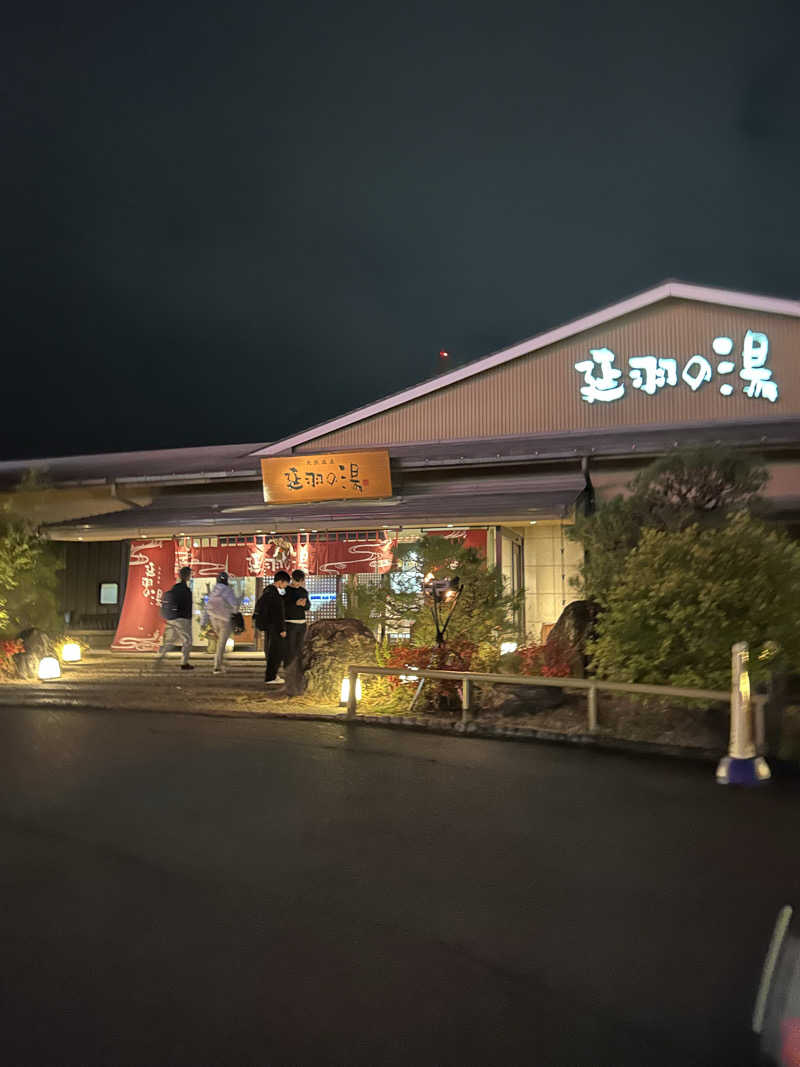 すちゃんさんの天然温泉 延羽の湯 本店 羽曳野のサ活写真