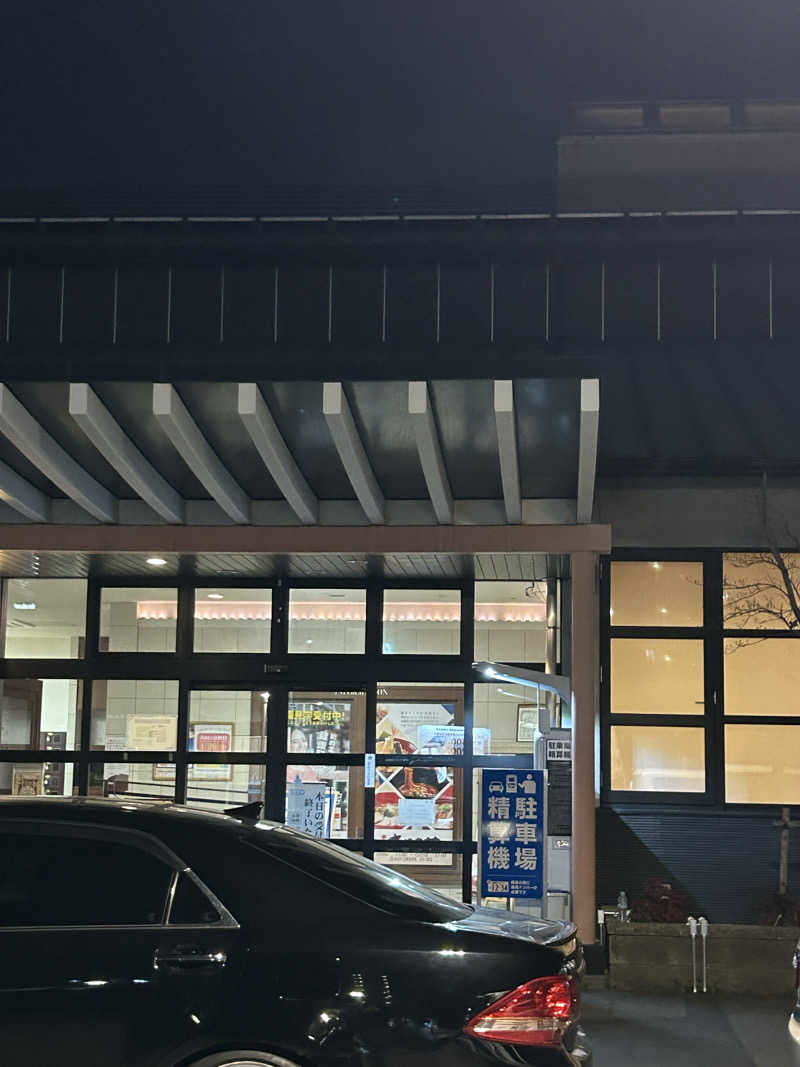 すちゃんさんのユーバスロイヤル高井田店のサ活写真