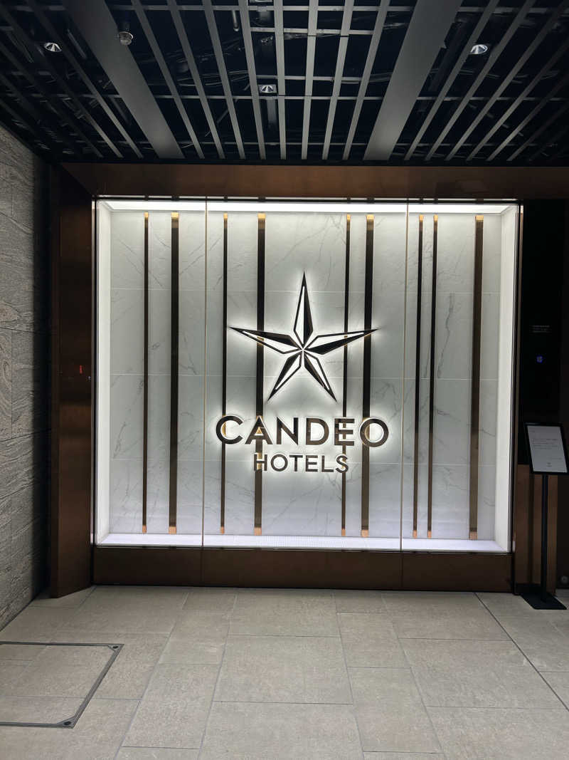 すちゃんさんのカンデオホテルズ大阪枚方のサ活写真