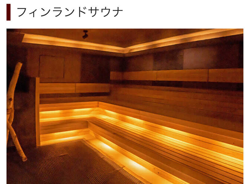 りゅうちゃんさんさんのタイムズ スパ・レスタのサ活写真
