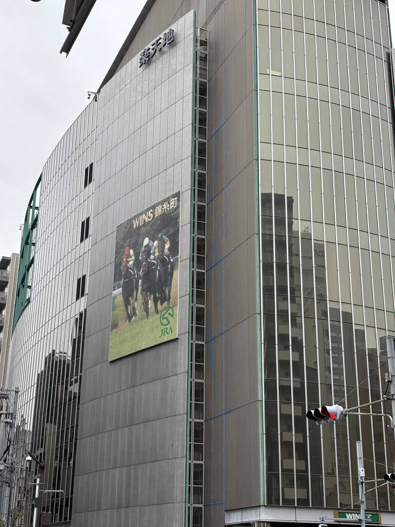 りゅうちゃんさんさんのスパ&カプセル ニューウイングのサ活写真