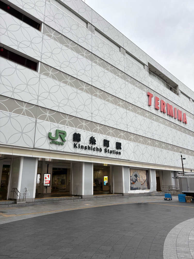 りゅうちゃんさんさんのスパ&カプセル ニューウイングのサ活写真