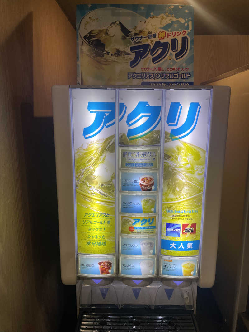 コロッケさんの湯元花乃井スーパーホテル大阪天然温泉のサ活写真