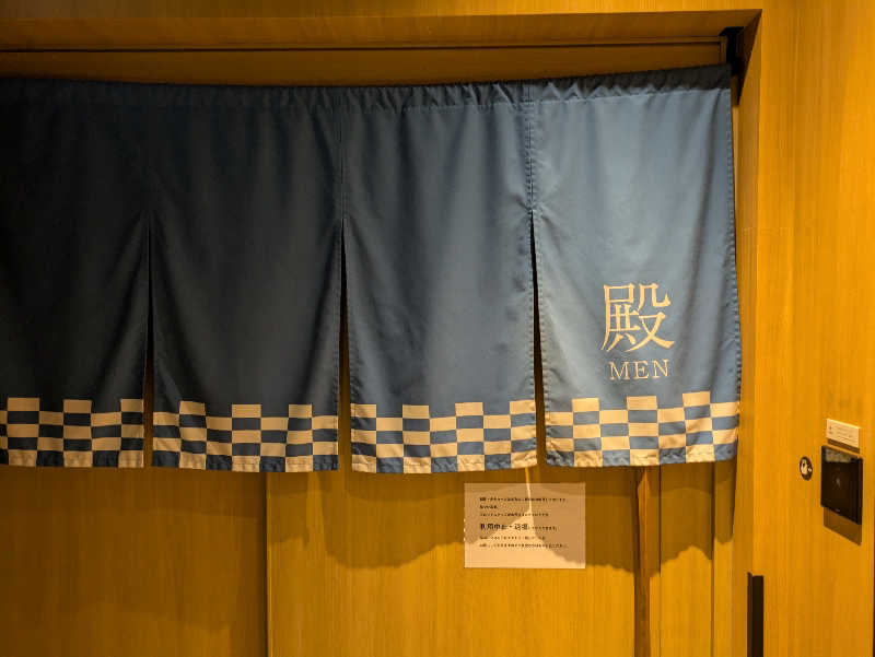 ypsax98869さんのカンデオホテルズ広島八丁堀のサ活写真