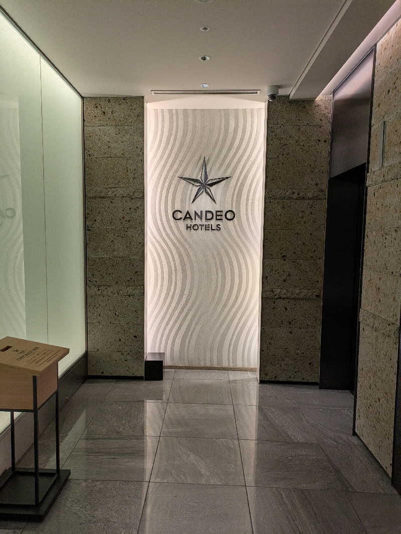 ypsax98869さんのカンデオホテルズ広島八丁堀のサ活写真