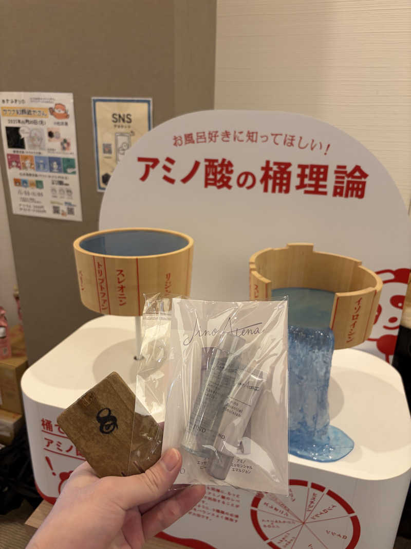 りくさんの松本湯のサ活写真