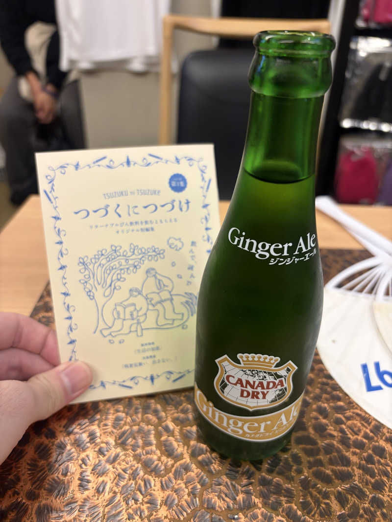 りくさんの巣鴨湯のサ活写真