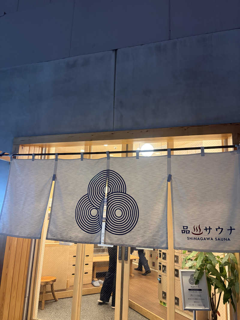 りくさんの泊まれるサウナ屋さん 品川サウナのサ活写真