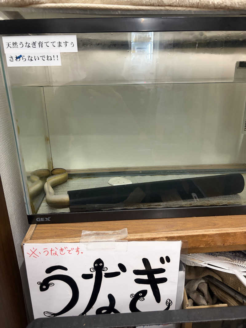 りくさんの天然温泉 湯どんぶり栄湯のサ活写真