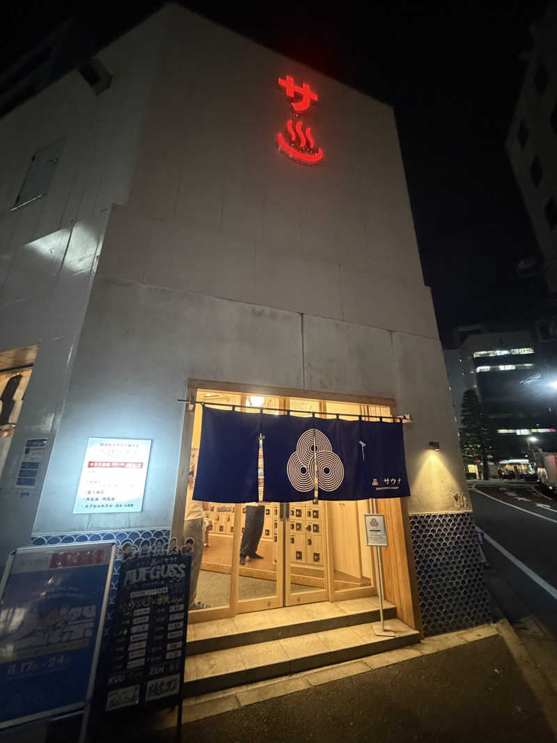 りくさんの泊まれるサウナ屋さん 品川サウナのサ活写真