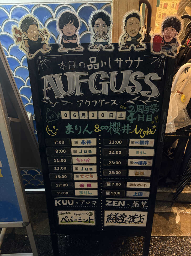 りくさんの泊まれるサウナ屋さん 品川サウナのサ活写真