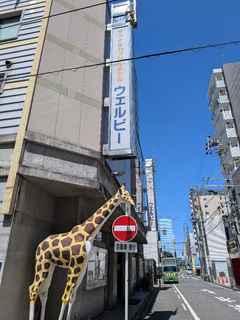 サウナー♨️しんちゃん👓さんのウェルビー今池のサ活写真