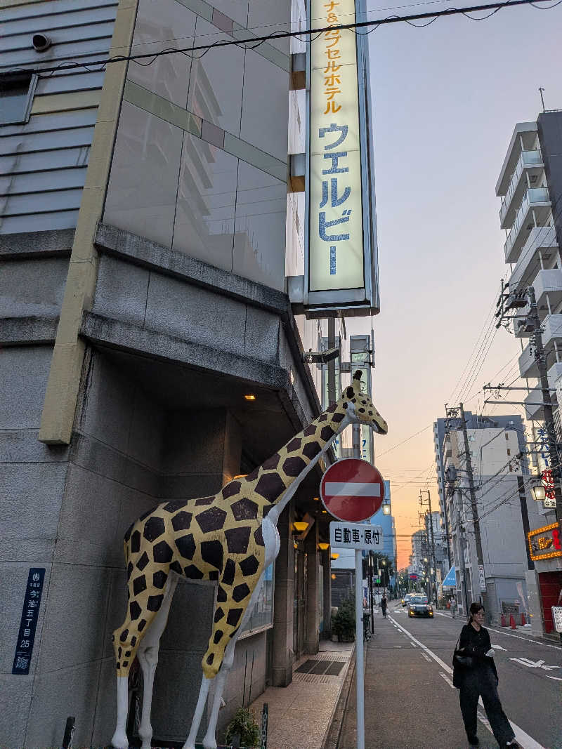サウナー♨️しんちゃん👓さんのウェルビー今池のサ活写真