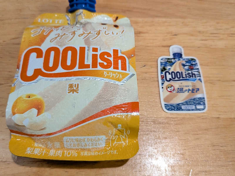 クーリッシュ梨