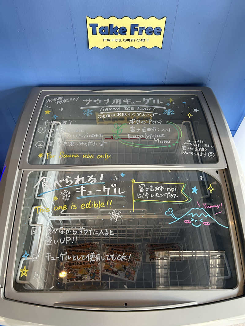 あまのしずくさんの富士山の見える全室個室サウナ付旅館 しずくのサ活写真