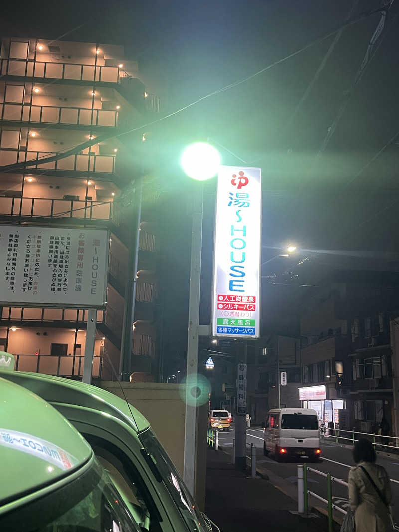しゅんさんの湯～HOUSEのサ活写真
