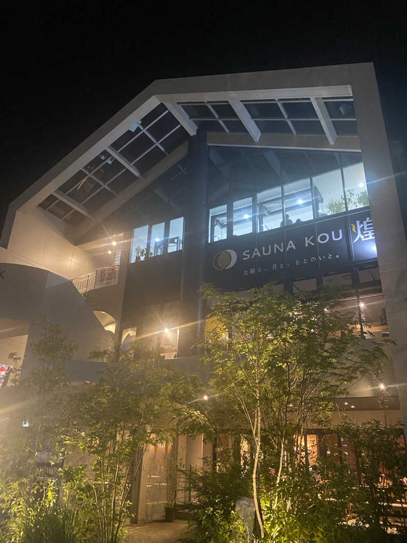 ㄘゃㄘゃさんのSAUNA煌ｰKOUｰのサ活写真