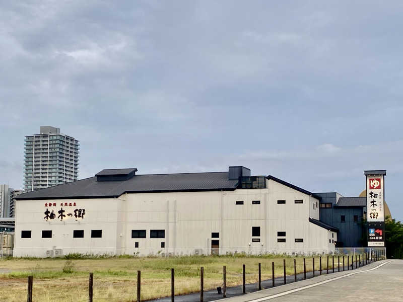 ㄘゃㄘゃさんの東静岡 天然温泉 柚木の郷のサ活写真