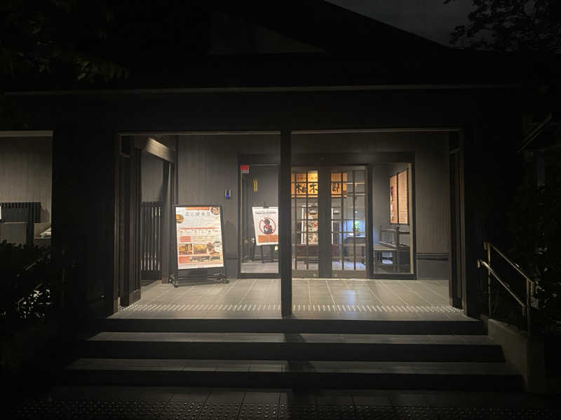 ㄘゃㄘゃさんの東静岡 天然温泉 柚木の郷のサ活写真