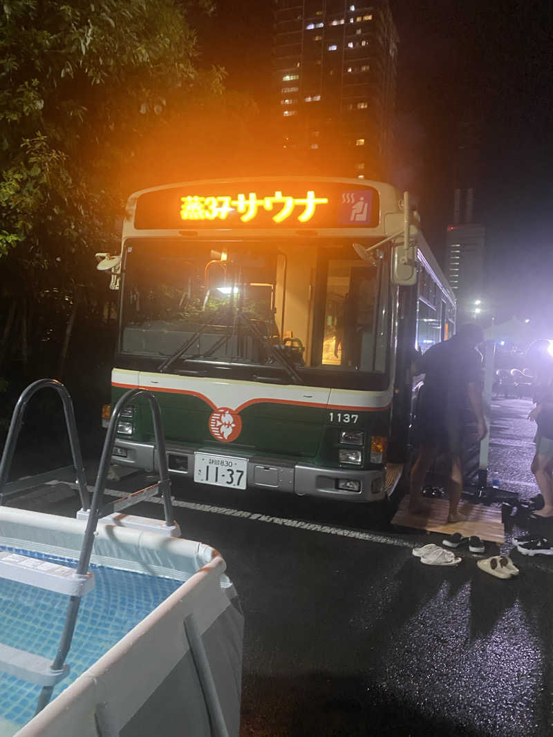 ㄘゃㄘゃさんの東静岡 天然温泉 柚木の郷のサ活写真