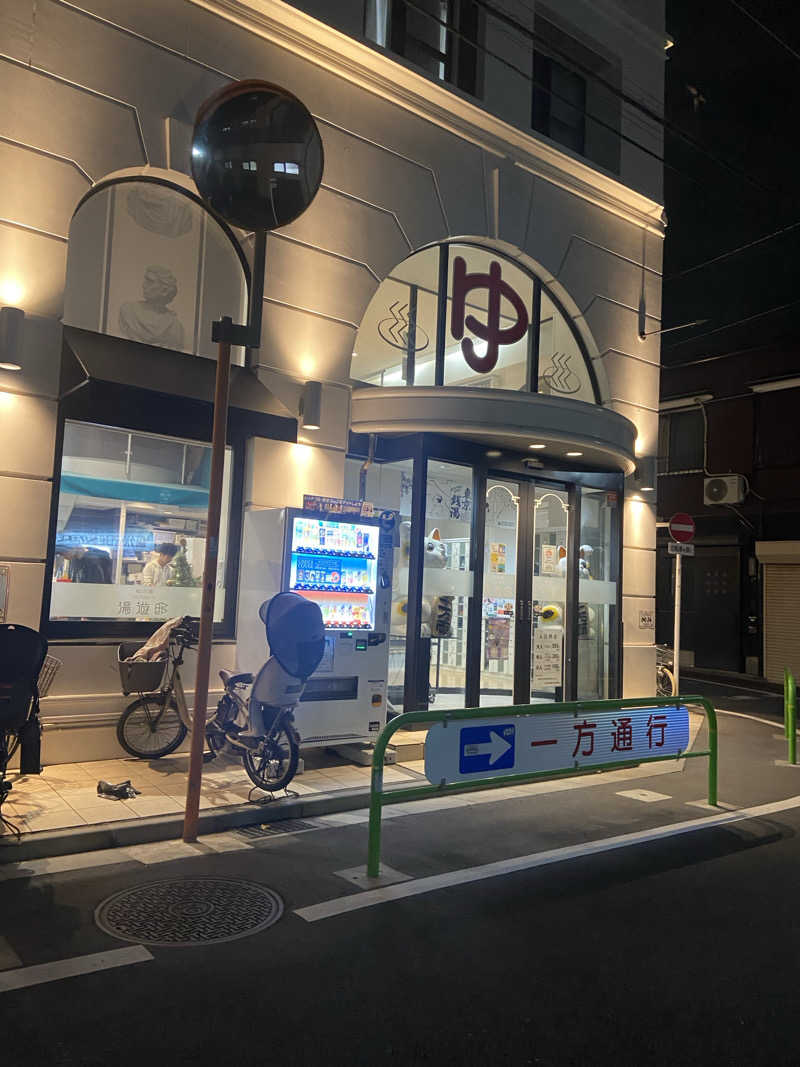 白米をおかずに餃子をたべたいさんの練馬湯遊邸 松の湯のサ活写真