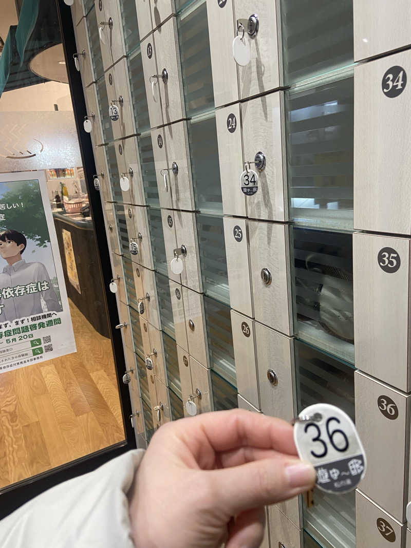 白米をおかずに餃子をたべたいさんの練馬湯遊邸 松の湯のサ活写真