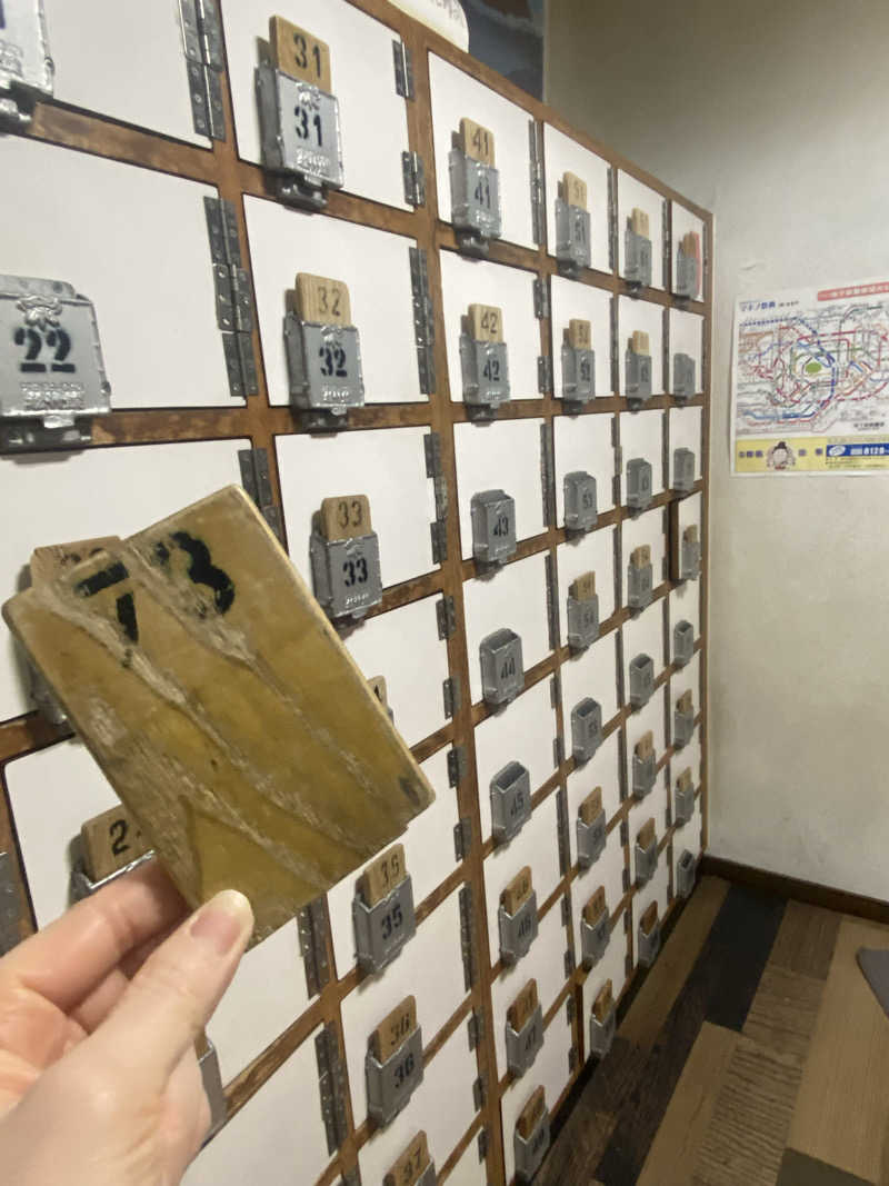 白米をおかずに餃子をたべたいさんの平和湯のサ活写真