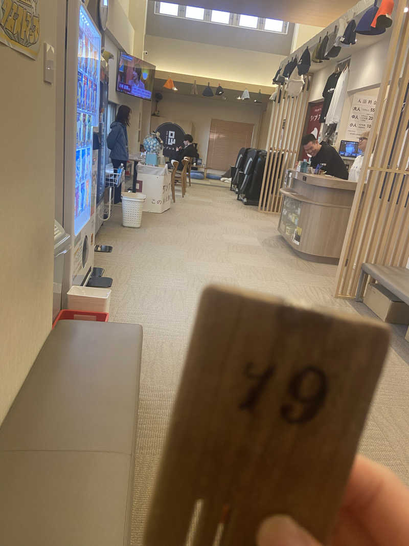 白米をおかずに餃子をたべたいさんの松本湯のサ活写真