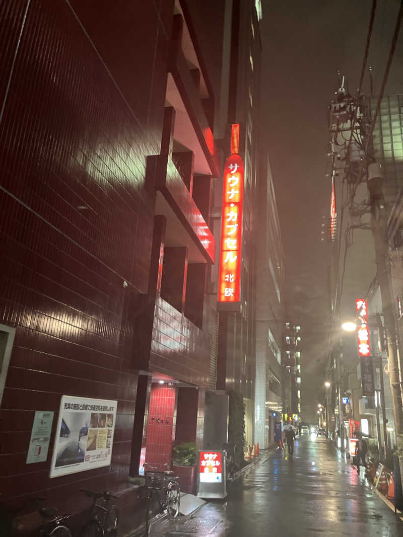 しゅさんのサウナ&カプセルホテル 北欧のサ活写真