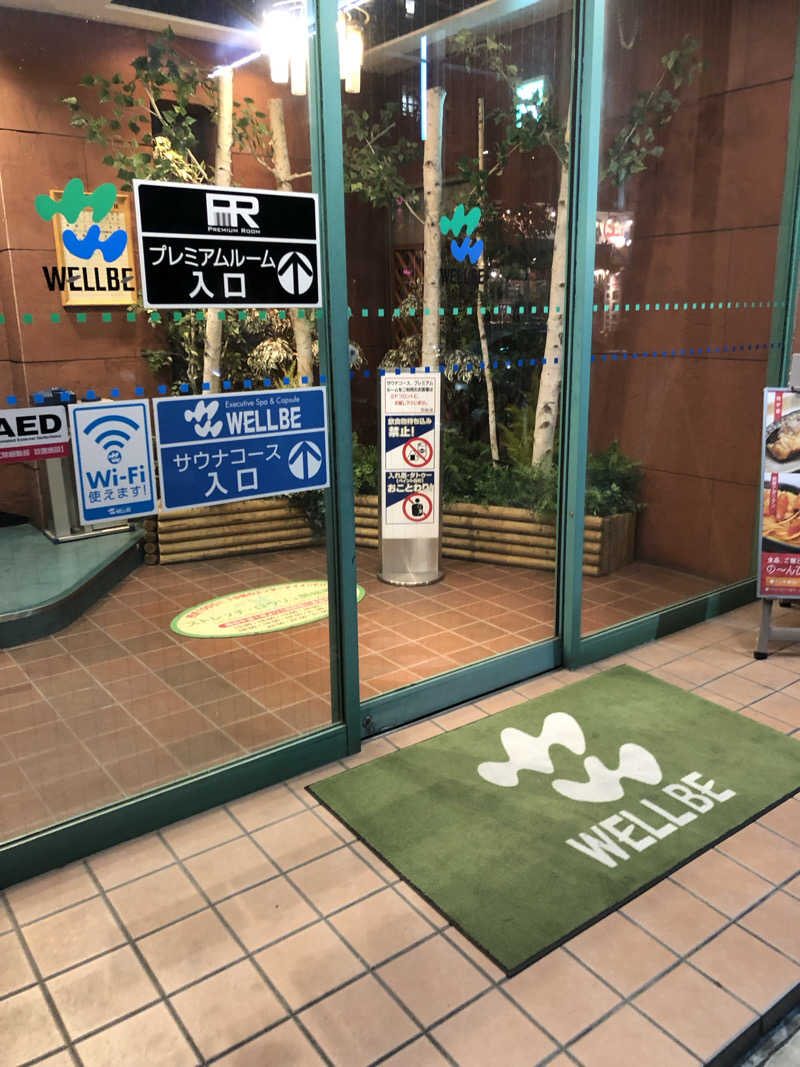 ハム好きサウナーさんのウェルビー栄のサ活写真