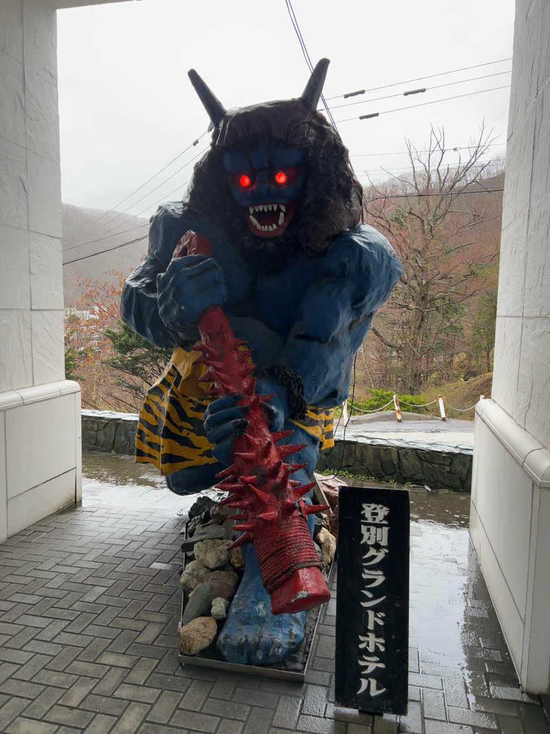 ハム好きサウナーさんの登別温泉 登別グランドホテルのサ活写真