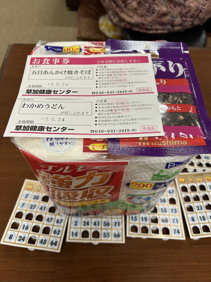 しーさんの湯乃泉 草加健康センターのサ活写真