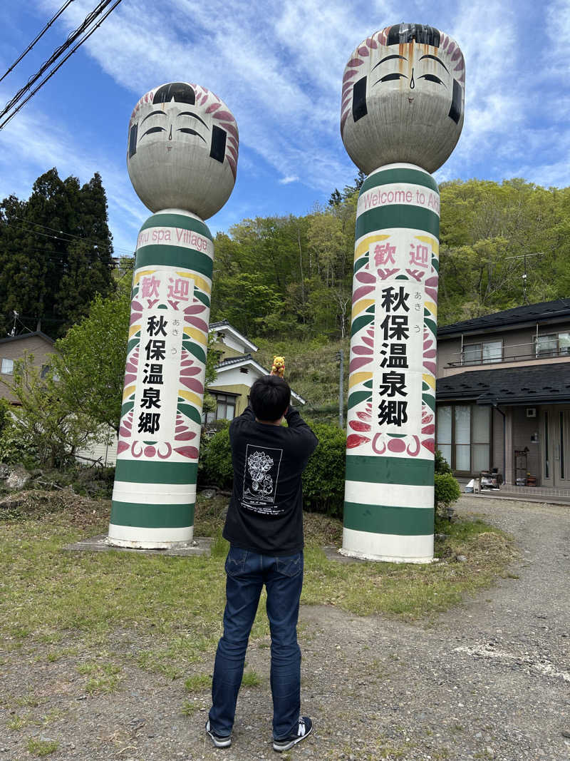 しーさんの仙台秋保温泉 ホテル瑞鳳のサ活写真