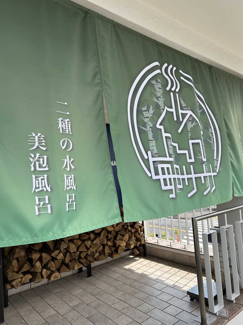 しーさんの毎日サウナ 越谷店のサ活写真