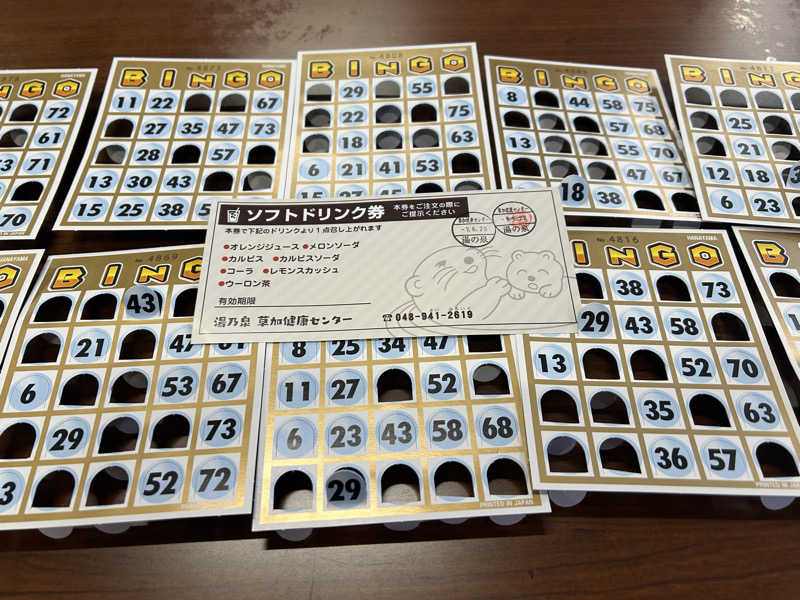 しーさんの湯乃泉 草加健康センターのサ活写真