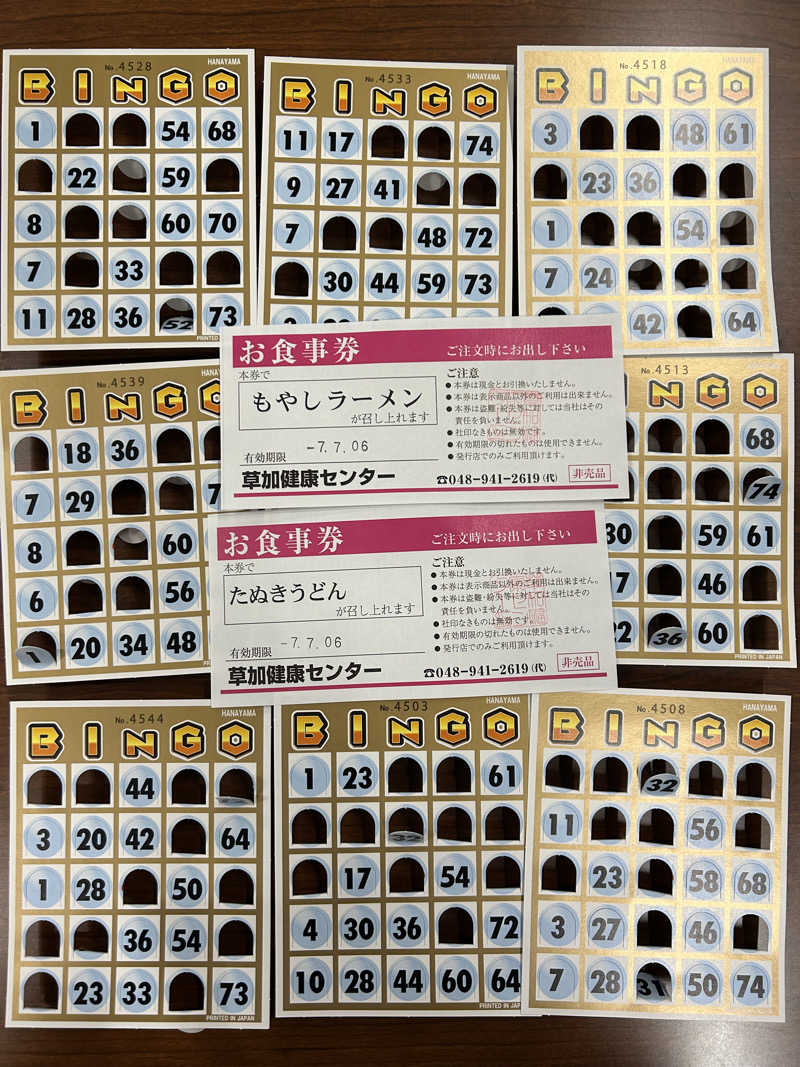 しーさんの湯乃泉 草加健康センターのサ活写真