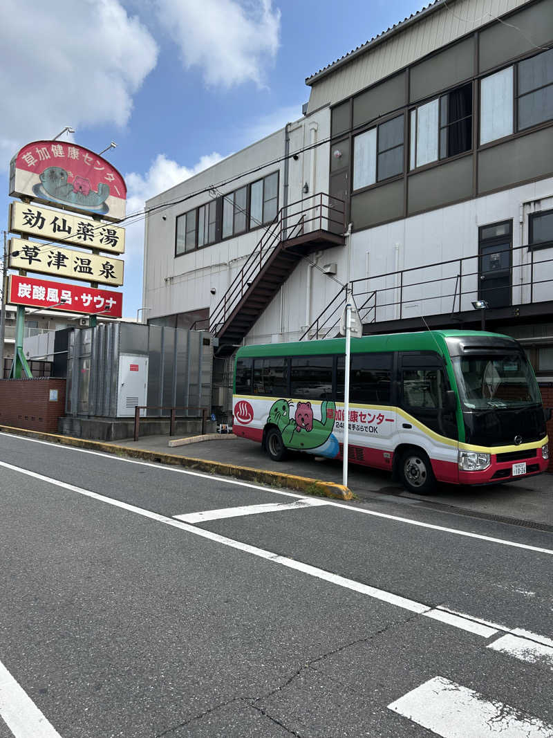 しーさんの湯乃泉 草加健康センターのサ活写真