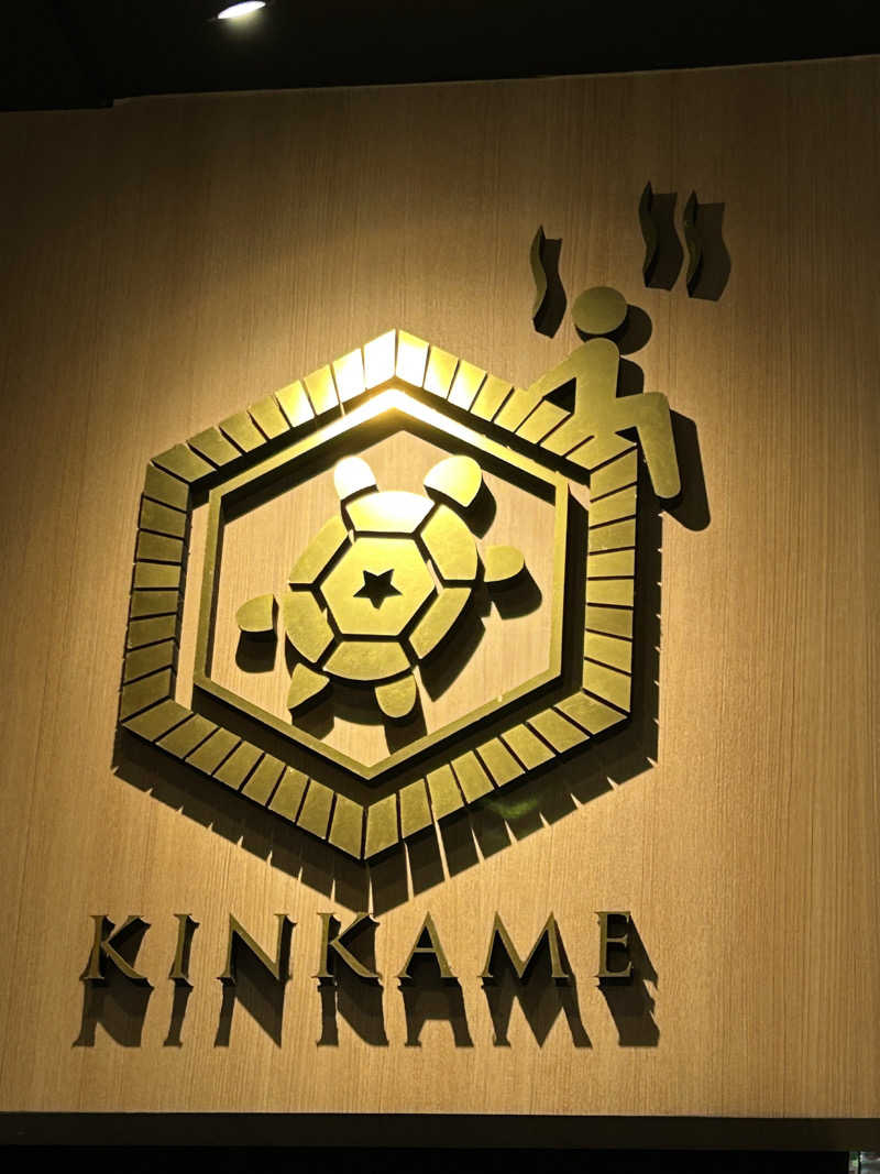 しーさんの生姜サウナ 金の亀のサ活写真