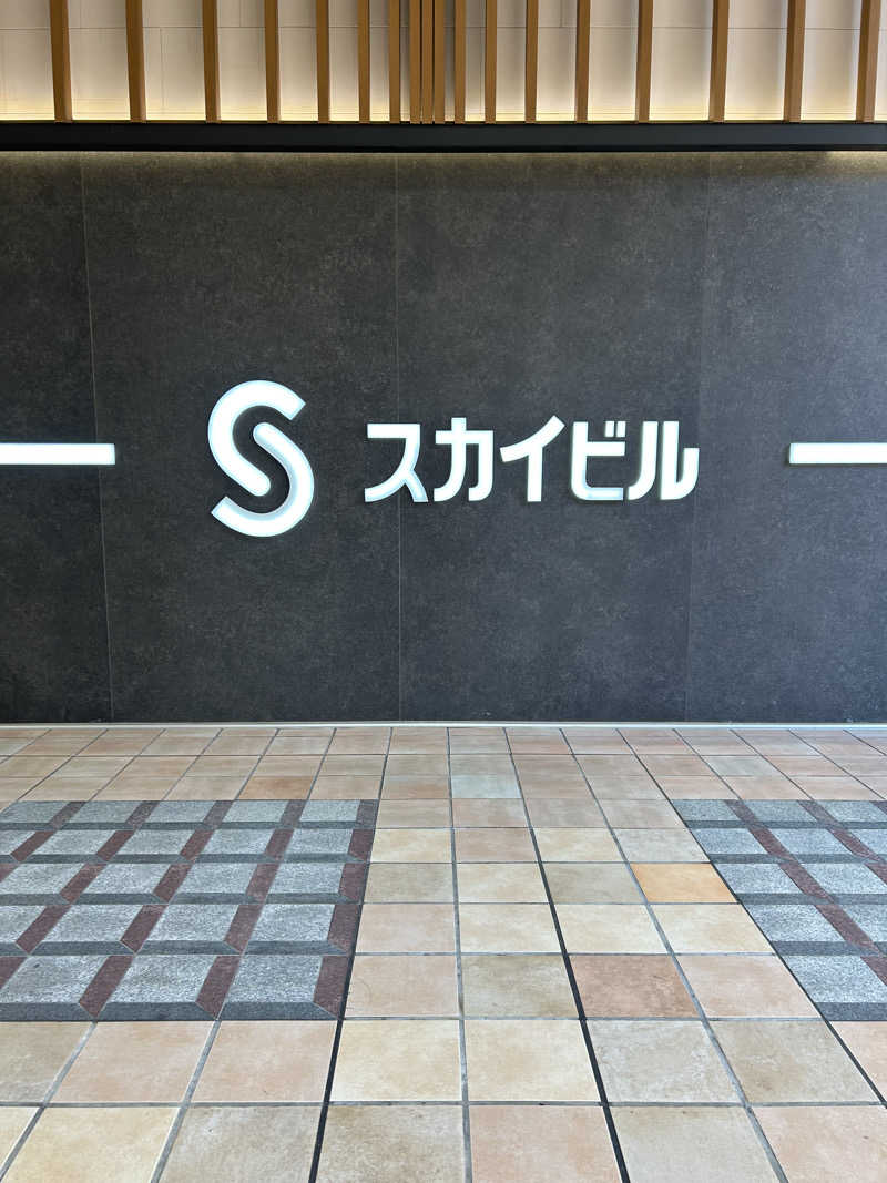 しーさんのスカイスパYOKOHAMAのサ活写真
