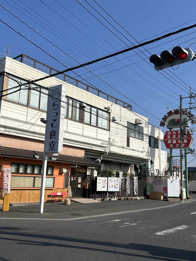 しーさんの湯乃泉 草加健康センターのサ活写真