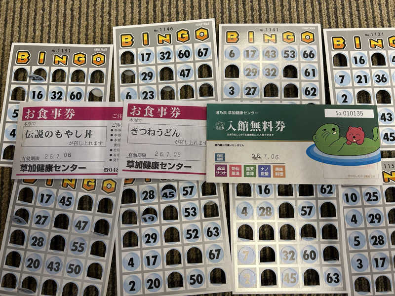 しーさんの湯乃泉 草加健康センターのサ活写真