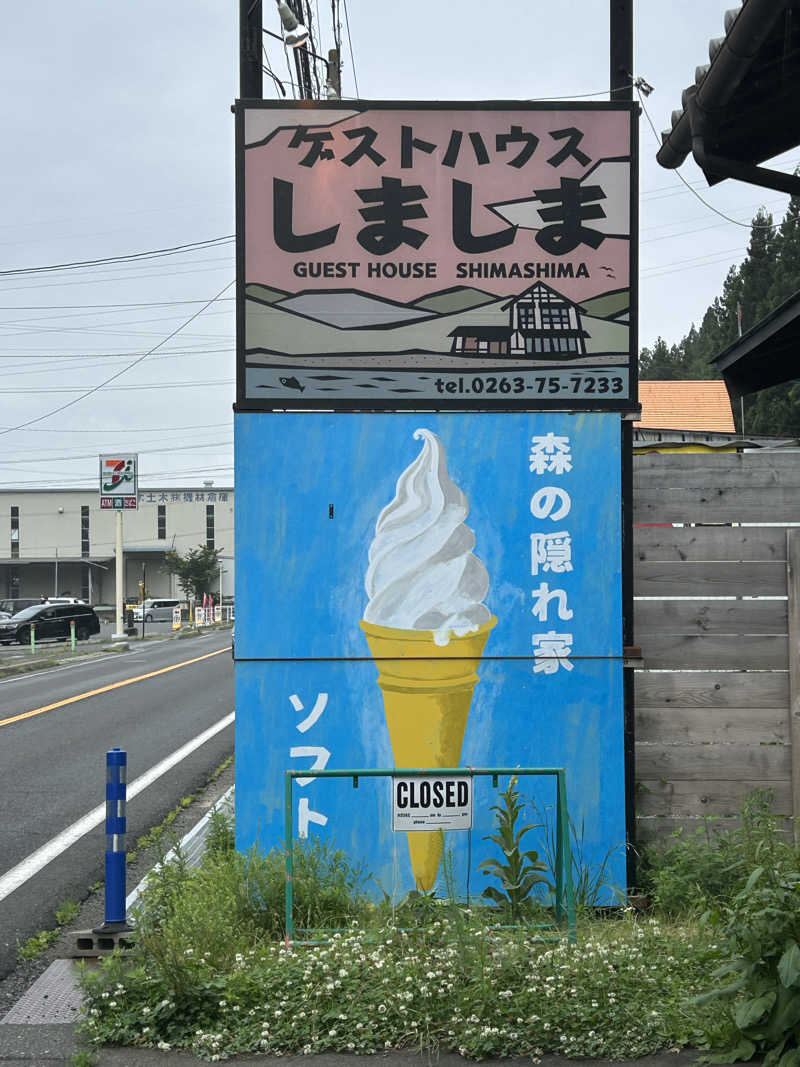 しーさんのシマシマサウナのサ活写真