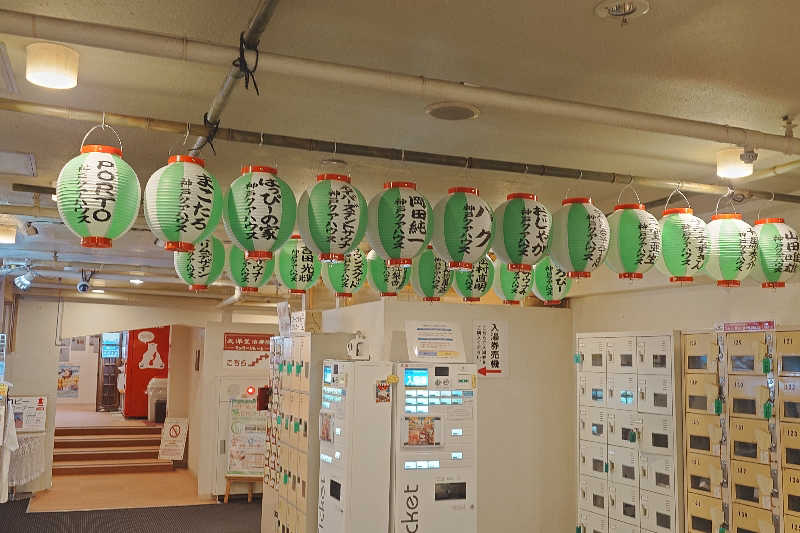 たかはしさんの神戸クアハウスのサ活写真