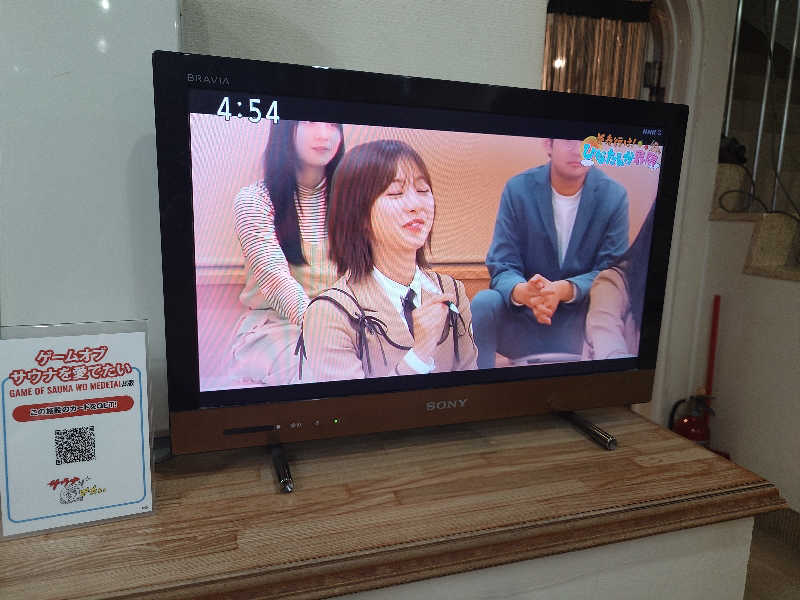 たかはしさんの大垣サウナのサ活写真