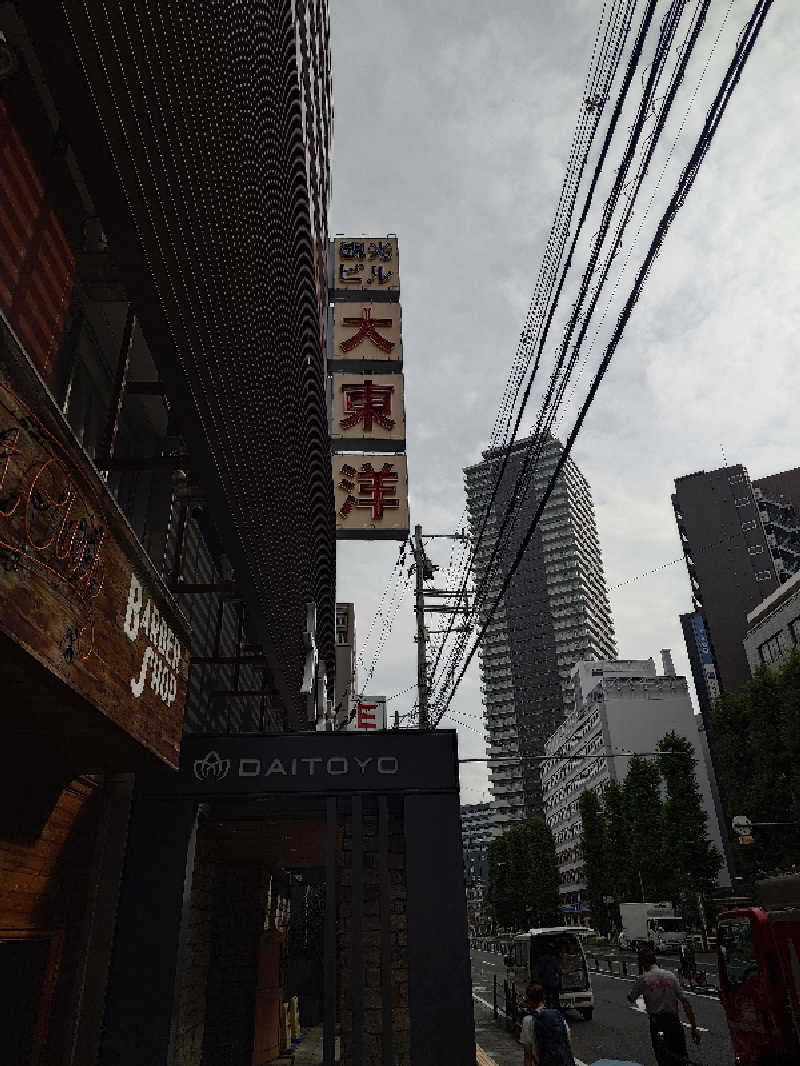 たかはしさんのサウナ&スパ カプセルホテル 大東洋のサ活写真