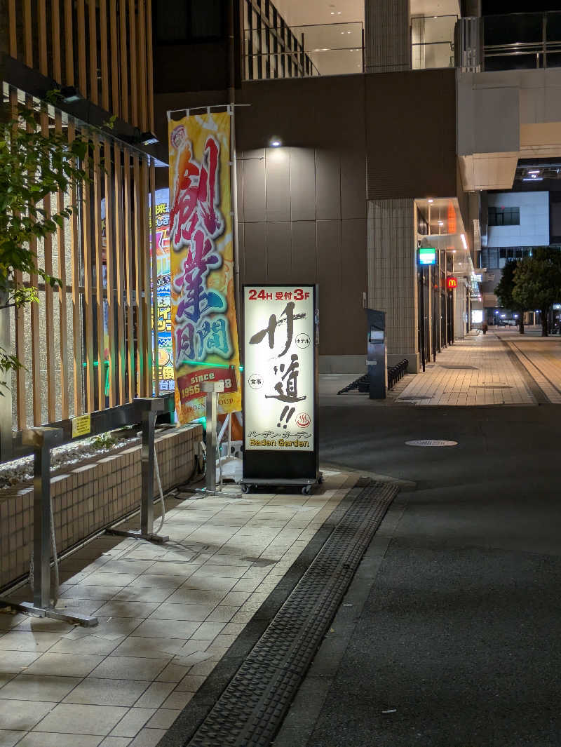 たくさんのバーデンガーデン(旧:ザ ベッドアンドスパ 所沢)のサ活写真