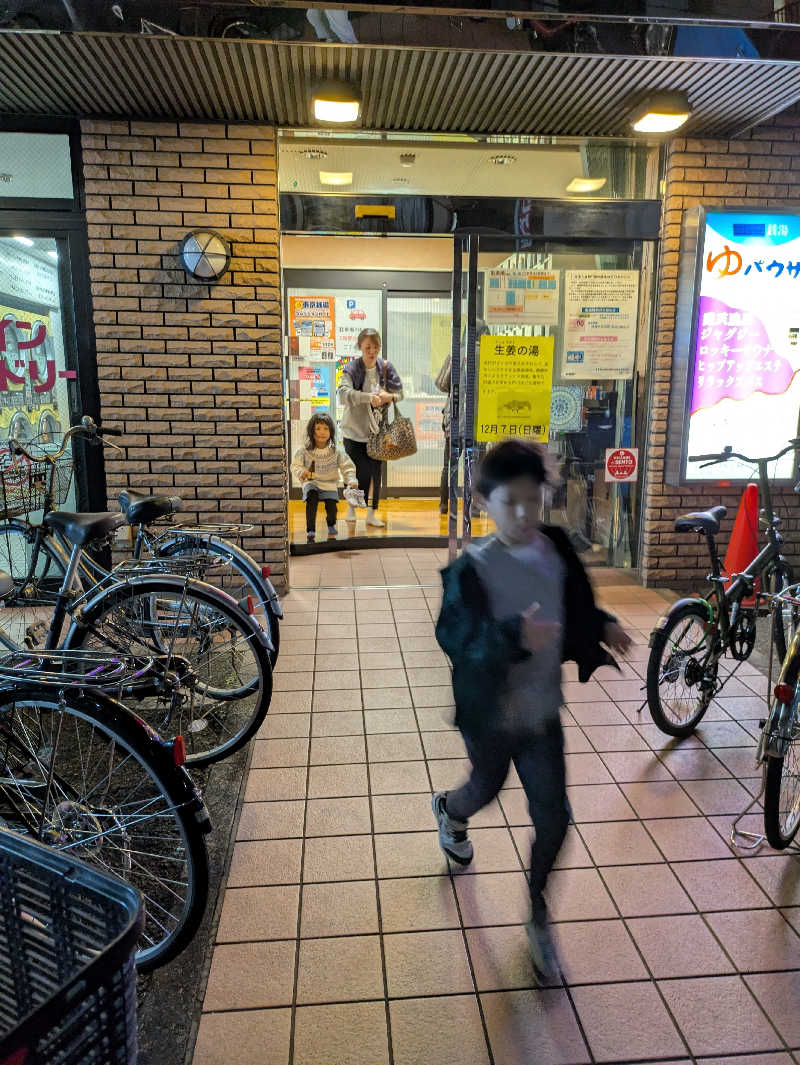 たくさんのゆパウザひばりのサ活写真